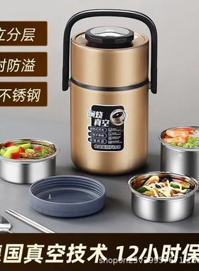 374204不锈钢保温温桶上班族学生保饭多层餐大盒容量密封盒盒