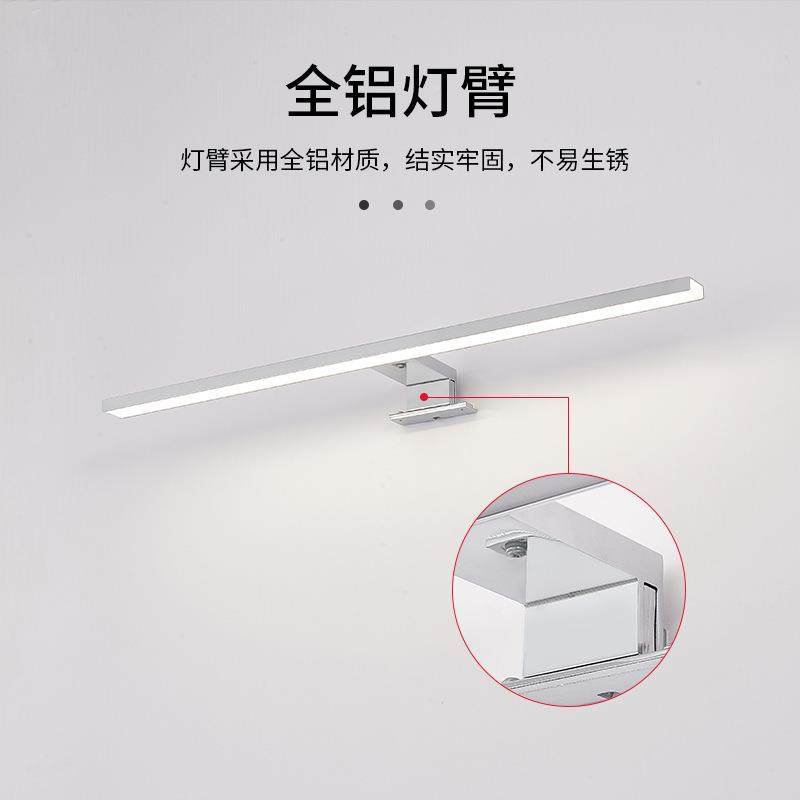 L支简约镜架前灯高亮度浴电室防雾LM-0016灯卫子生间遥控镜灯铝材