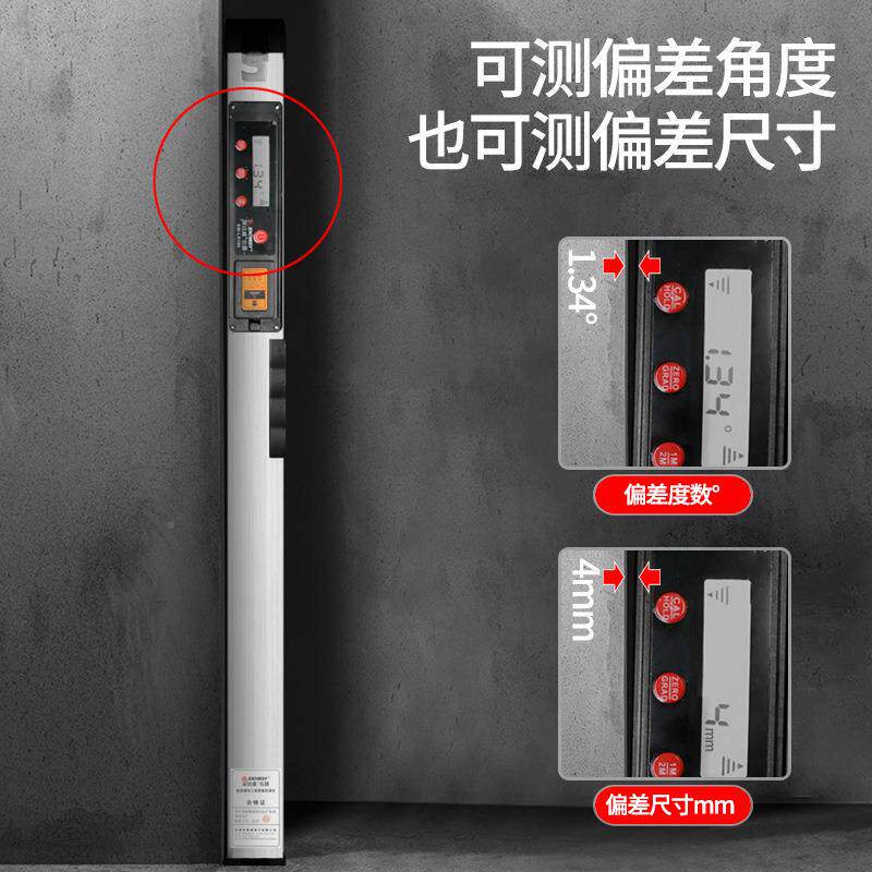 深达威2米ICG数显水平尺SWLR180建测筑工程检尺-数检显靠尺工程测