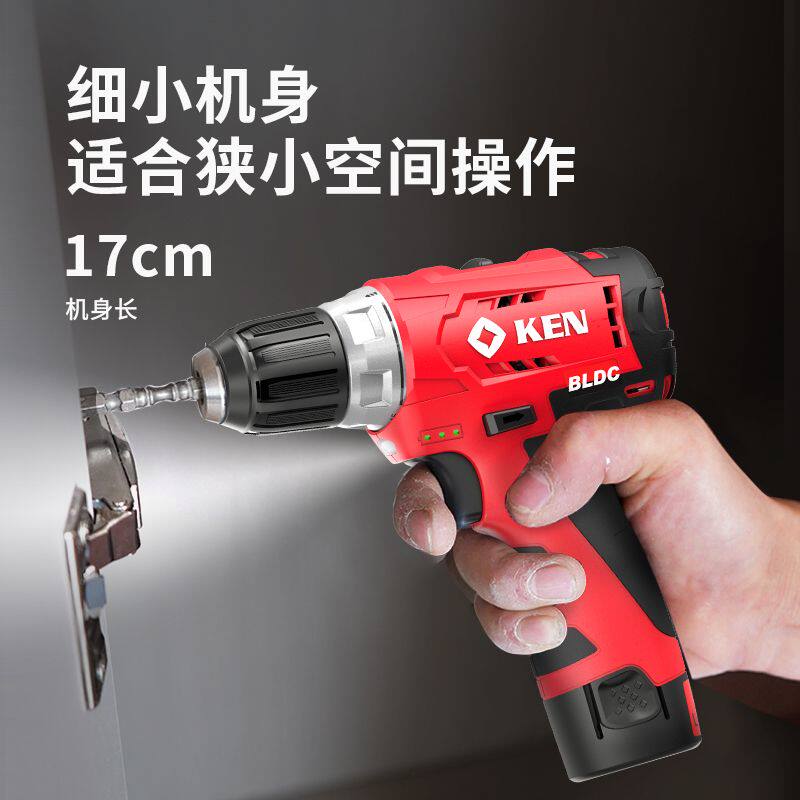 锐奇/KEN无刷锂电钻手持电动螺丝刀家用BL7212-20充电小手枪工具