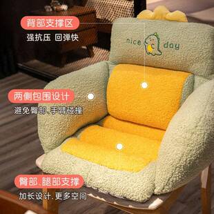 冬季垫坐屁垫护腰靠垫靠坐背一体座椅办公室久椅子座加玩偶之家垫