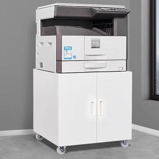 办公室打印件机放置柜A4印BLT 054机工作台带轮文传真机座柜移复