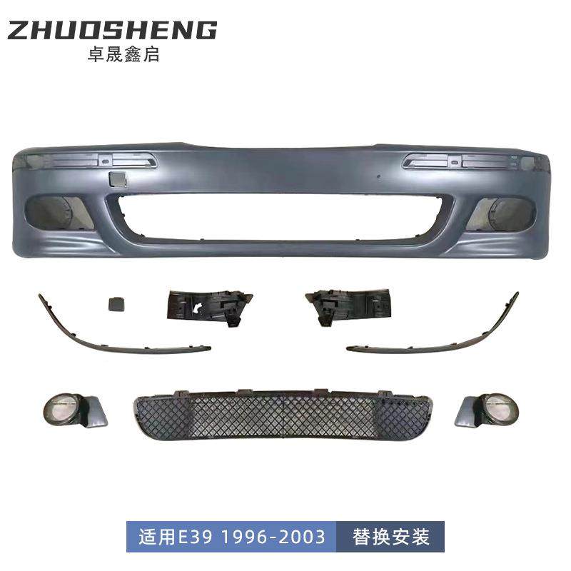 适用631于包9-063年宝马5系E39改M5款前杠总成大包围围套件,汽车零部件/养护/美容/维保,汽车包围,淘宝优惠券,粉丝福利购,淘宝优惠卷