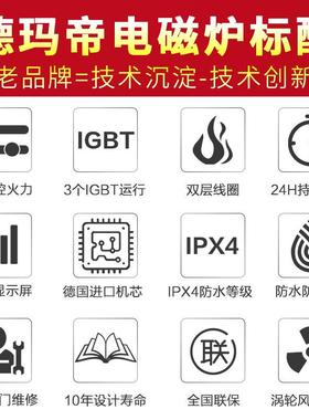 德玛帝商用电磁小灶15W炒灶电炒炉电磁DMD-XC15灶酒店厨房电磁炉K