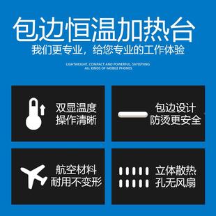 包热台可调温铝6基 源头厂家铝材加601边分体BEI式 整机保两年