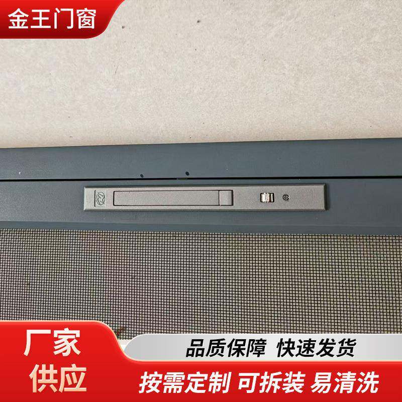 30平开金HRA刚网纱窗家高厂楼防窗内外开可款拆护卸纱窗防盗