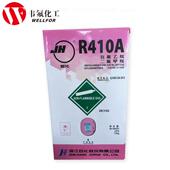 剂巨化原厂制冷剂R剂410aR104a38207雪种冷媒空调制冷制冷冷媒