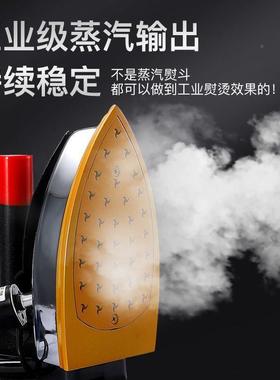 大功率手持工斗蒸汽电式熨44580家用吊瓶式电烫斗服装干洗窗帘店