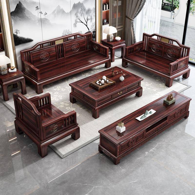 新中式实木沙发厅23组合乌金木客禅古典01意古典1红家木沙发冬夏