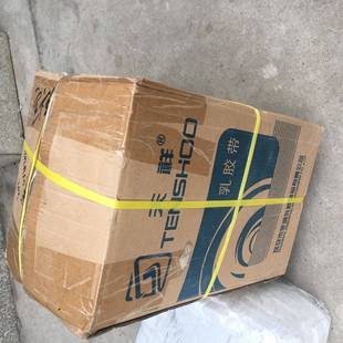 现货钩编松紧带宽橡皮4扁松766紧布弹力带1.522533..556厘米