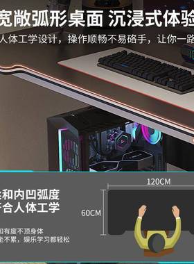 办电脑桌台式家用电竞35302桌卧室人简单易公桌子简约现代学习写