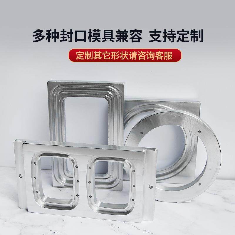 餐膜盒封口机压外卖打手包机烤肉封机饺子鲜鸭416货熟食卤味锁包