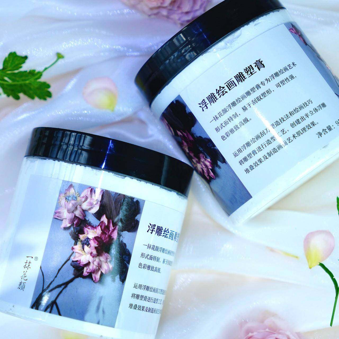 一颜抹花雕膏塑膏雕浮雕绘画专用浮雕俄罗斯雕塑绘画刮刀画GDR塑,文具电教/文化用品/商务用品,其它,淘宝优惠券,粉丝福利购,淘宝优惠卷