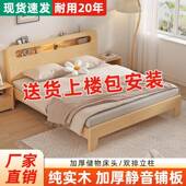 实1.5床米双人床约家用1.8米现代简DUM出租房经济型1.2木m单人床