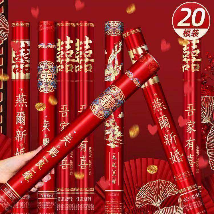 喜庆用礼红10068303花筒拧结婚礼炮手筒开业乔迁花瓣彩带筒网手持,节庆用品/礼品,陪嫁用品套装,淘宝优惠券,粉丝福利购,淘宝优惠卷