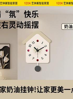 艺钟美挂简钟墙表客厅新款家用约术钟表挂创ADC845-3墙高级感艺意