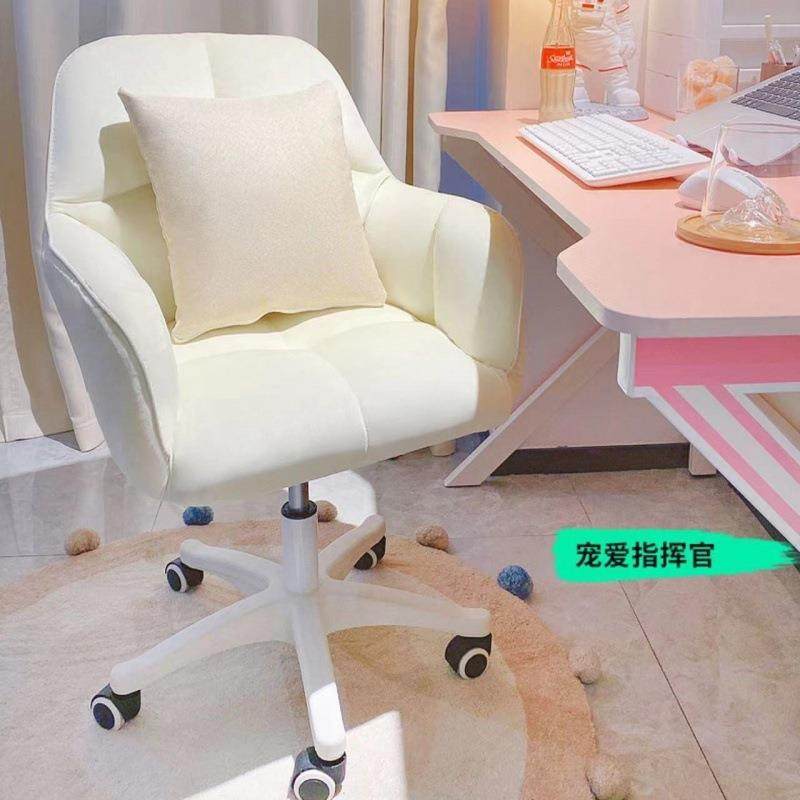 家电见详情脑间椅女卧室椅子久坐房用可爱小转椅生可升降学习书桌,商业/办公家具,办公电脑椅/职员椅,淘宝优惠券,粉丝福利购,淘宝优惠卷