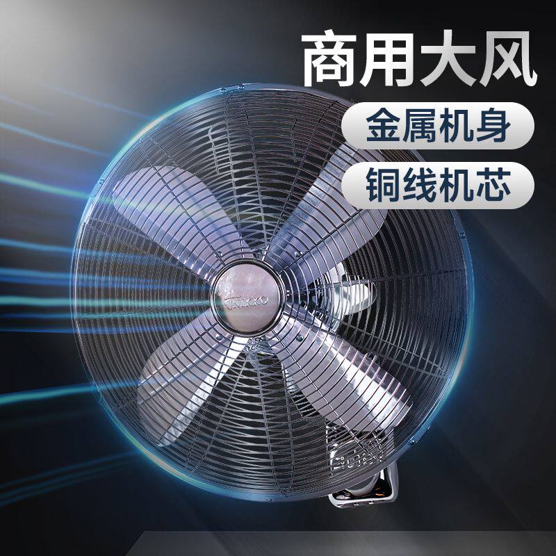 壁扇挂壁式电风扇16寸18寸家用壁挂式墙壁工业摇头挂式大风扇餐厅