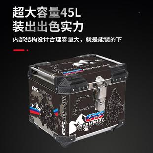 新款尾超大不锈钢摩托车尾箱容量水电瓶车大45L不锈后备箱防通用