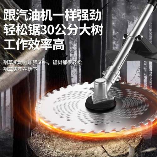 万牛锂电割草电机除无刷强力草草EKM机无线充式打草机开荒除神器