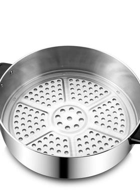 sanmse山姆斯i32cm不锈蒸钢蒸层不86078锈钢款电锅原装蒸层