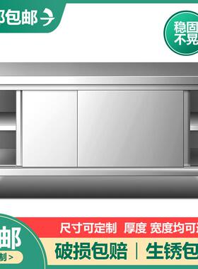 锈钢工作台锈不钢双层拉门房厨储物柜工作台单双通不工OXR作台