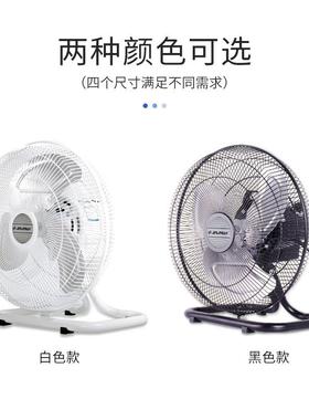 4金羚18寸趴地扇强力摇头16寸大49398风音1寸工业20寸台F地电静风