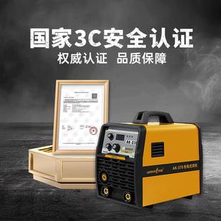 无焊接机A7K 力仕达充电应急蓄式 电池电焊机绳户外PPF便携式