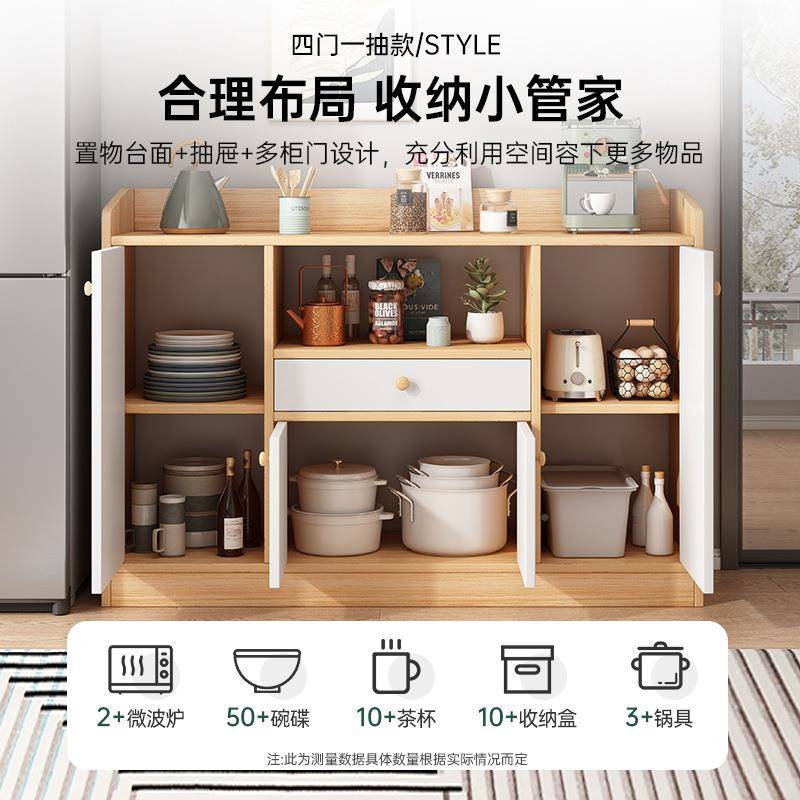 地餐柜靠墙一体简易整体橱柜家用厨客纳厅收柜77098茶水房柜子收