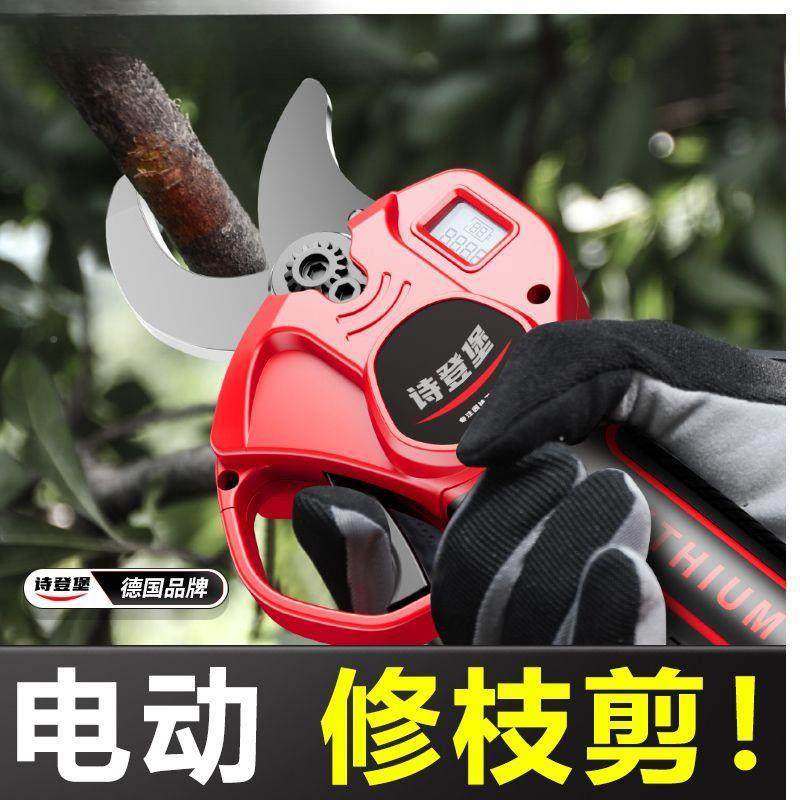树修枝剪艺充电807无线锂电园加长杆枝剪刀电剪果刀树枝式修建