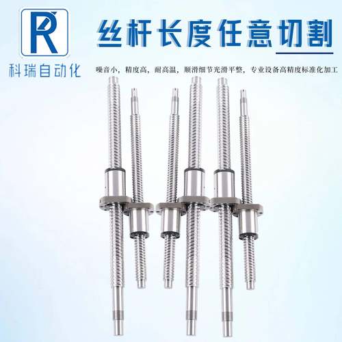 装高密低噪音机床丝杆SVEHFS型号传动械设备滚机精珠螺母套丝杠
