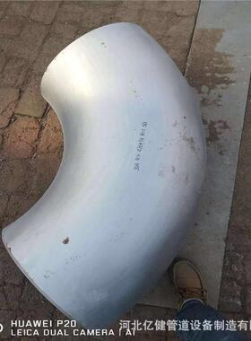 DN300厚壁金合涂弯头各种质变材径塑弯头大口径对焊碳钢弯头