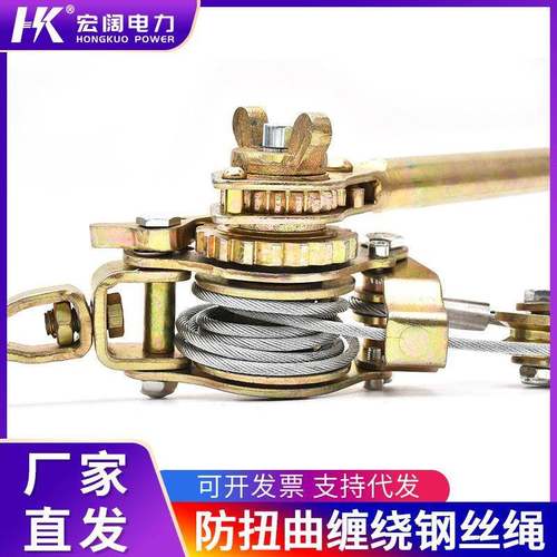 头厂家日双钩紧线钢丝式绳UVV棘轮拉紧器多功能牵器源引器卡线器