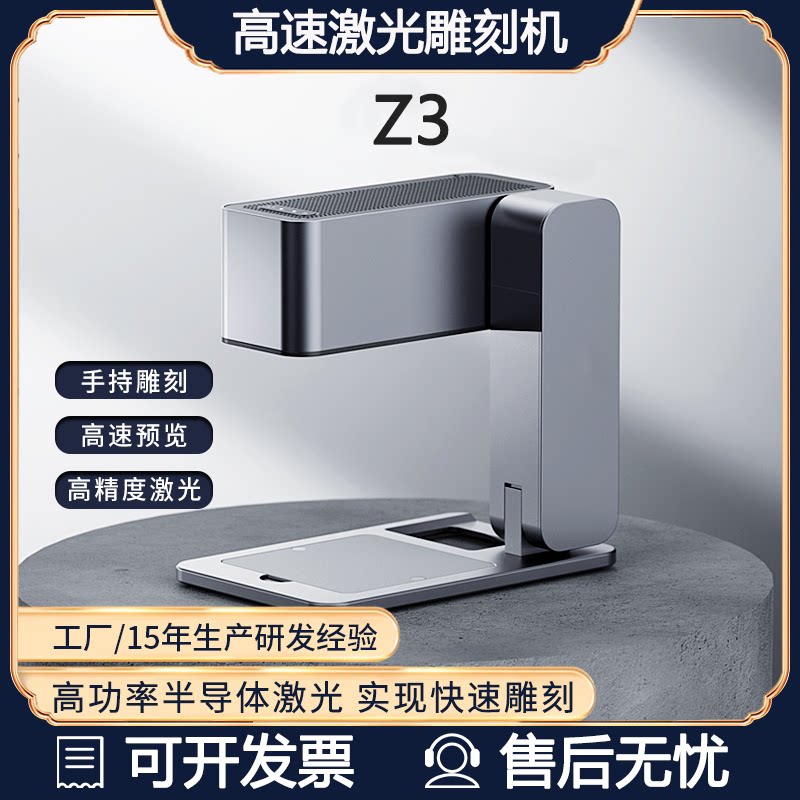激光雕刻机便携小型手持全自动刻字专用打码机叶雕专用树叶摆地摊