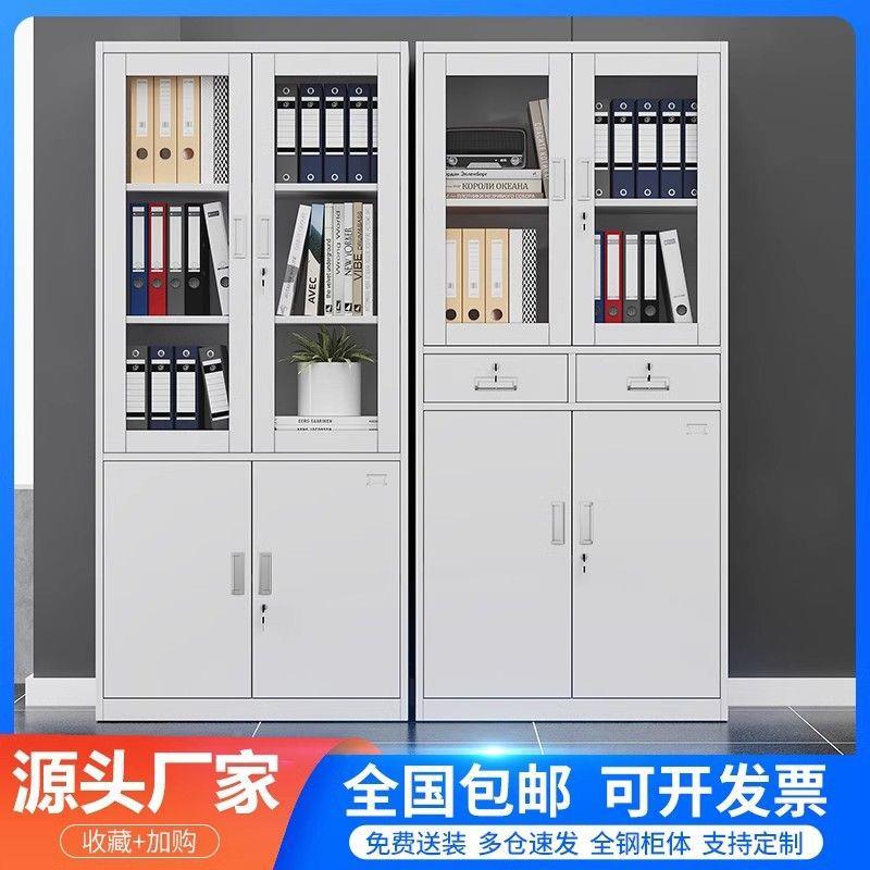 铁员皮柜文件柜办公资料档柜凭证柜书柜家用带锁见详情矮案柜子工