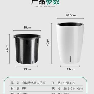 懒人自地动格吸水塑料盆景花圆形简盆约塑料花盆北欧风树脂落大花