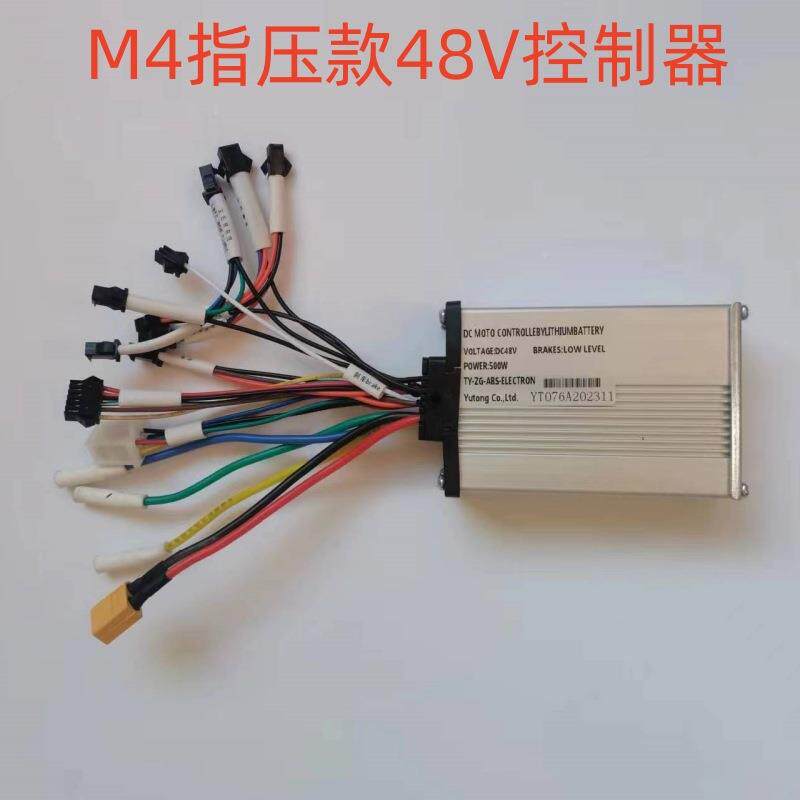 M4电滑板车配件压款仪表制器Z控-9SY001820加速器动48V油门指液晶