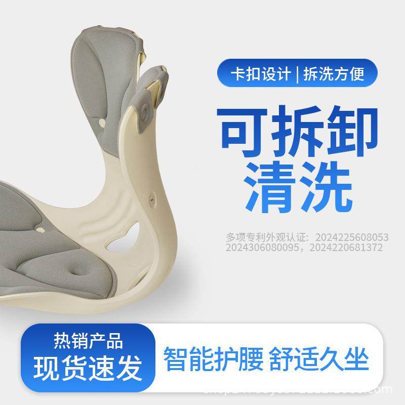 护腰001坐臀垫办公室久坐人体工学学正美生矫坐姿矫姿护脊椎椅垫,居家布艺,美臀垫/保健坐垫,淘宝优惠券,粉丝福利购,淘宝优惠卷