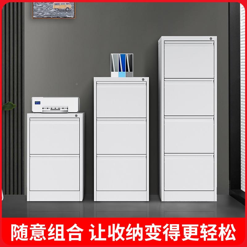 A4FT-21564卡箱四斗快劳锁柜FC挂矮捞柜办公铁文皮件柜带抽屉柜合