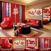 结酒店婚房布置装 女字方婚礼客厅背景喜k婚CNYB1014t板窗帘套拉花