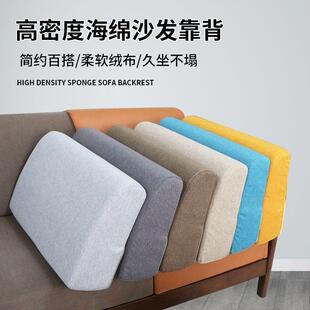 沙度发靠靠垫大靠背高密靠海绵弧形实木沙发腰背床头靠枕硬垫西悦