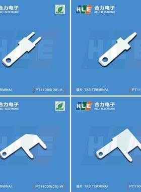 线路板焊接端子2.8250/6.3插0片11铜片-PT110035-B/0.5厚国产代替