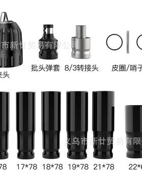 1架锂8V电扳31354手无刷电动扳手子电风炮扳手锂充电电钻