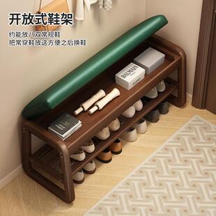 换鞋凳小窄门家用鞋柜坐凳一体实木穿鞋凳入口关进GHT门可户玄坐