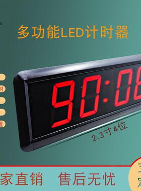 鸿浩LED黑色外接电源时计器会议面大时屏HIT4-2.3单室内遥控正倒