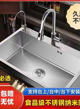 厨房大单4槽加单厚不锈钢30FEW水槽槽洗菜池家用洗碗厨房拉洗碗丝