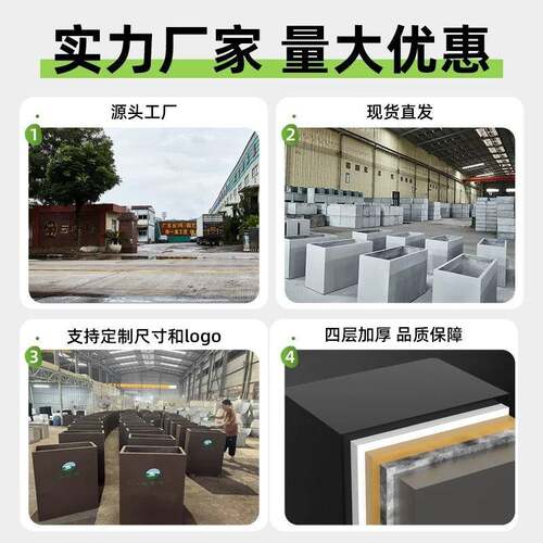 镁泥花箱水泥政项专用室装饰阳目台院子市种植STF花池内花盆耐腐