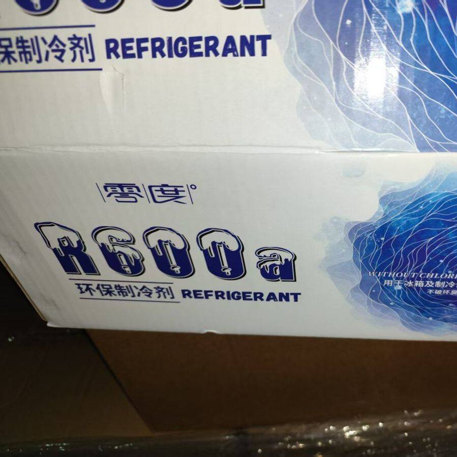 R600a冷媒/雪种/制冷剂/R600A加氟套装工具冰种液加雪种工具套装