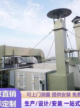 实验室工业风VAV通风系程统工通路柜管道安通风系统装离心风机气