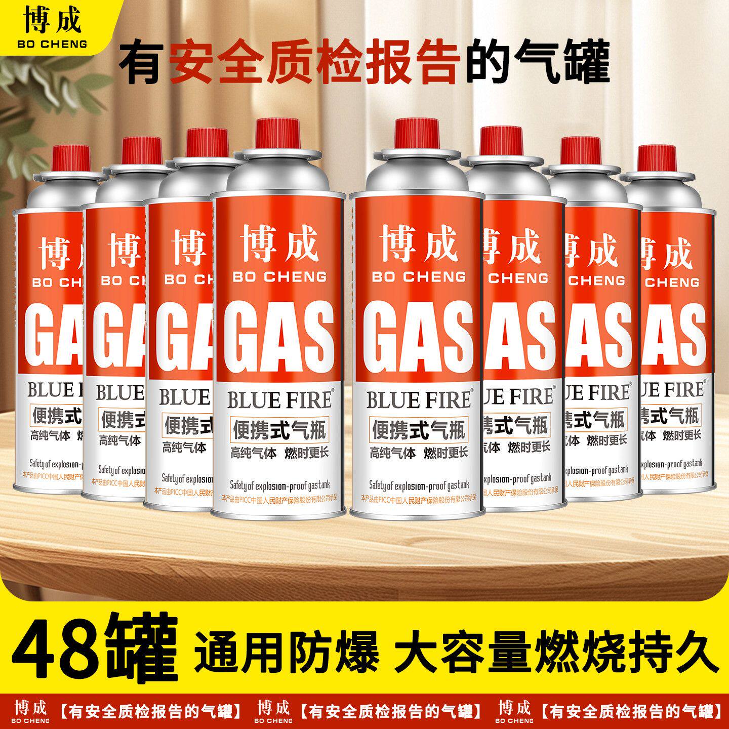 燃气罐户外便携卡式炉气罐野炊液化丁烷瓦斯小煤气罐瓦斯气体